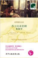 Othello