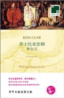 King Lear