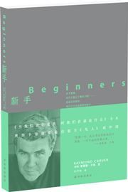 Beginners