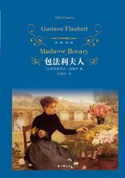 Madame Bovary