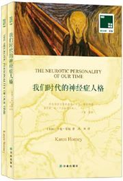 The Neurotic Personality of Our Time 