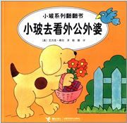 Spot Visits his Grandparents