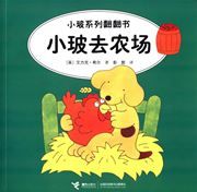 Spot Goes to the Farm