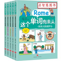 Words and Thier Origins: English in World History