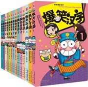 Bao xiao hanyu jichu taozhuang