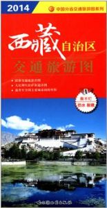 Xizang zizhiqu jiaotong lvyou tu