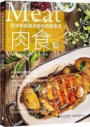 Rou shi pian - ouzhou jiating zui xi'ai de xican shipu