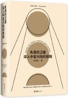 Among the Stans: A Central Asia Journey