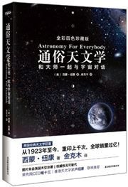 Astronomy for Everybody