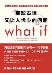 What If? Serious Scientific Answers to Absurd Hypothetical Questions