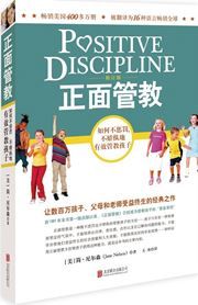 Positive Discipline
