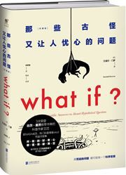 What If?: Serious Scientific Answers to Absurd Hypothetical Questions