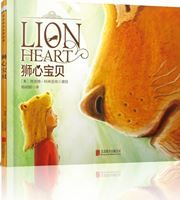 Lionheart