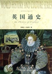 The History of England