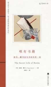 The Secret Life of Books