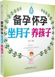 Beiyun huaiyun zuoyuezi yang haizi