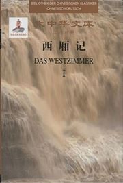 Das Westzimmer - Biblioteca de clasicos chinos
