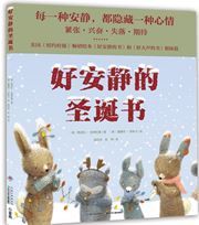 The Christmas Quiet Book