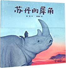 The Horn of the Rhinoceros Sudan