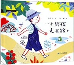 A Boy Walking on the Road