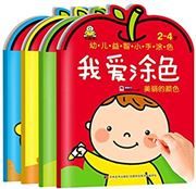 Youer Yizhi Xiaoshou Tuse: Wo Ai Tu Se (2-4 sui)