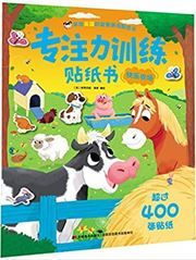 Zhuanzhuli xunlian tiezhi shu : nongchang