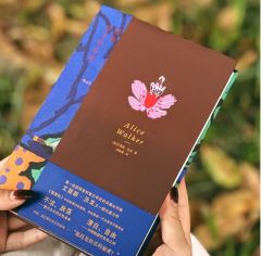 Yongyou Kuaile De Mimi