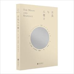 The Moon and Six pence