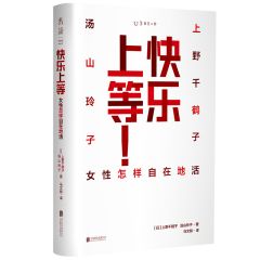 Kuaile shangdeng: nvxing zenyang zizaidi huo
