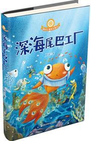 Shenhai weiba gongchang 