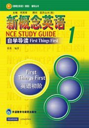 New Concept English vol.1 - Study Guide