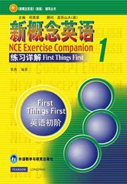 New Concept English vol.1 - Exercise Companion