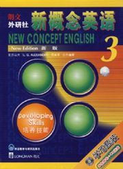 New Concept English vol.3 - Textbook