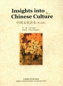 Insights into Chinese Culture