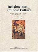 Insights into Chinese Culture