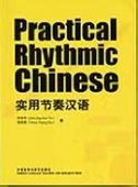 Practical Rhythmic Chinese