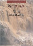 Gesprache - Bibliothek der Chinesischen Klassiker