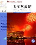 Beijing Welcomes You - FLTRP Graded Readers 4A