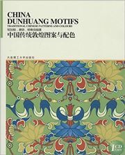 China Dunhuang Motifs Traditional Chinese Patterns and Colours