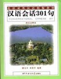 Conversational Chinese 301