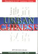 Urban Chinese