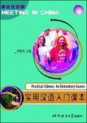 Meeting in China-Practical Chinese: An Elementary Course