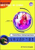 Meeting in China-Practical Chinese: Listening Comprehension vol.2