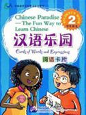 Chinese Paradise Students Book vol.2 - Cards of Words and Expressions