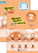 Mandarin Hip Hop vol.2 - Activity Workbook