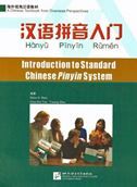 Introduction to Standard Chinese Pinyin System