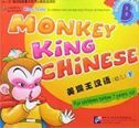 Monkey King Chinese vol.2 (Preschool ed.)