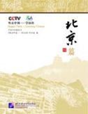 Happy China: Learning Chinese - Beijing