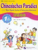 Chinesisches Paradies vol.1B - Arbeitsbuch