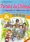 Paradis du chinois vol.2A - Livre de l'eleve